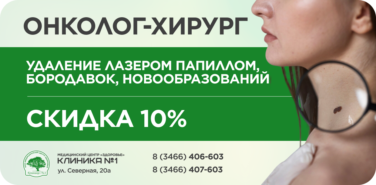 Акции